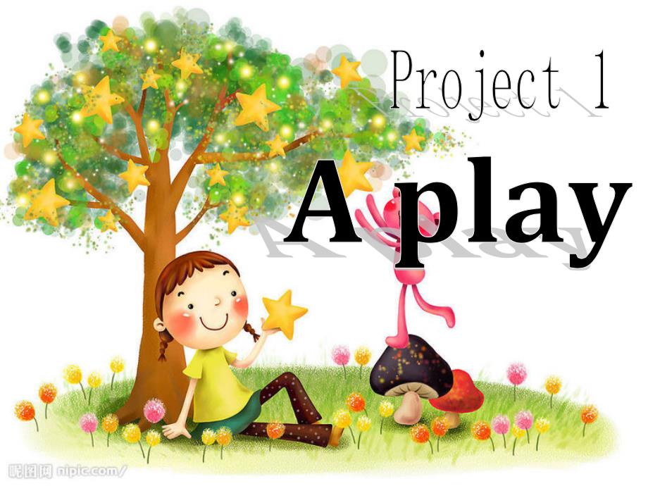 牛津小学英语1A-project-1-a-playppt课件_第1页