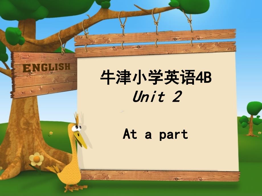 牛津小学英语4b u_第1页