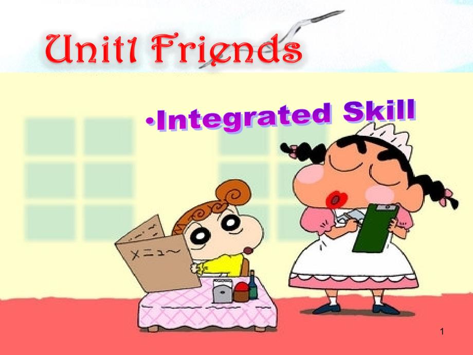 Unit1-Friends-Integrated-Skills-ppt课件(牛津译林版八年级上册)_第1页