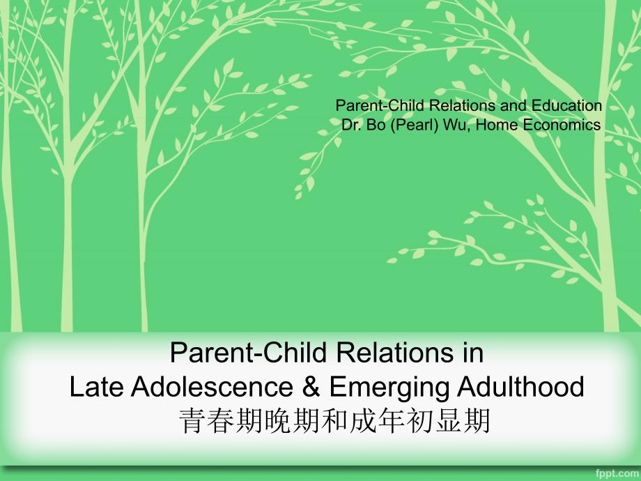 Parenting-late-adulescent-and-emerging-adulthood青春晚期和成年初显期的养育..ppt课件_第1页