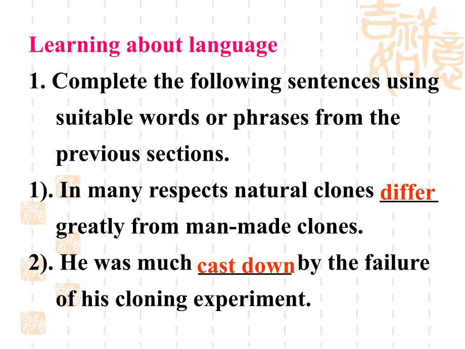 人教高中英语选修8-Unit2-Cloning-Learning-about-languageppt课件_第1页