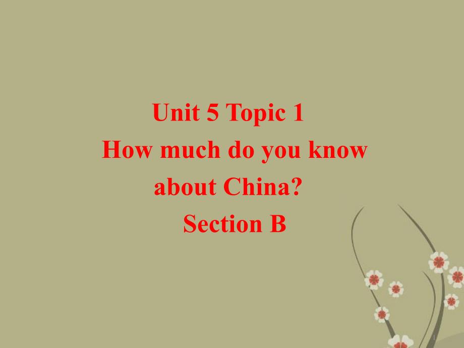 Unit-5-Topic-1-How-much-do-you-know-about-China？Section-Bppt课件-(仁爱版九年级下)_第1页