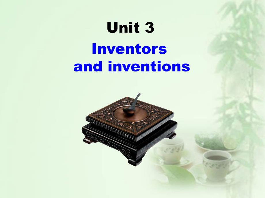 Unit3InventorsandinventionsP1Warmingupppt课件优质公开课人教选修_第1页