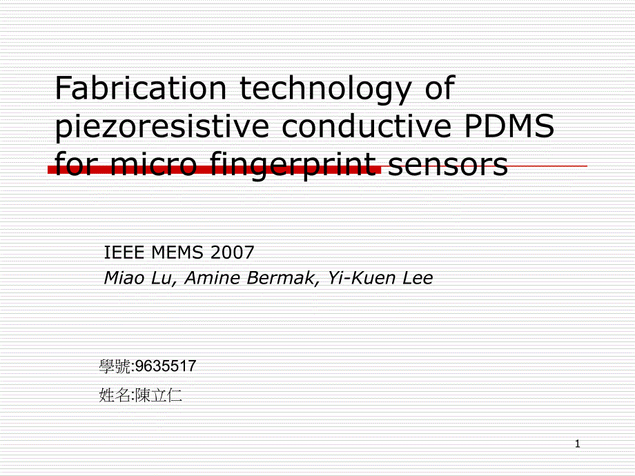 Fabrication-technology-of-piezoresistive-conductive-PDMS-for-对压阻式导电PDMS制作技术ppt课件_第1页