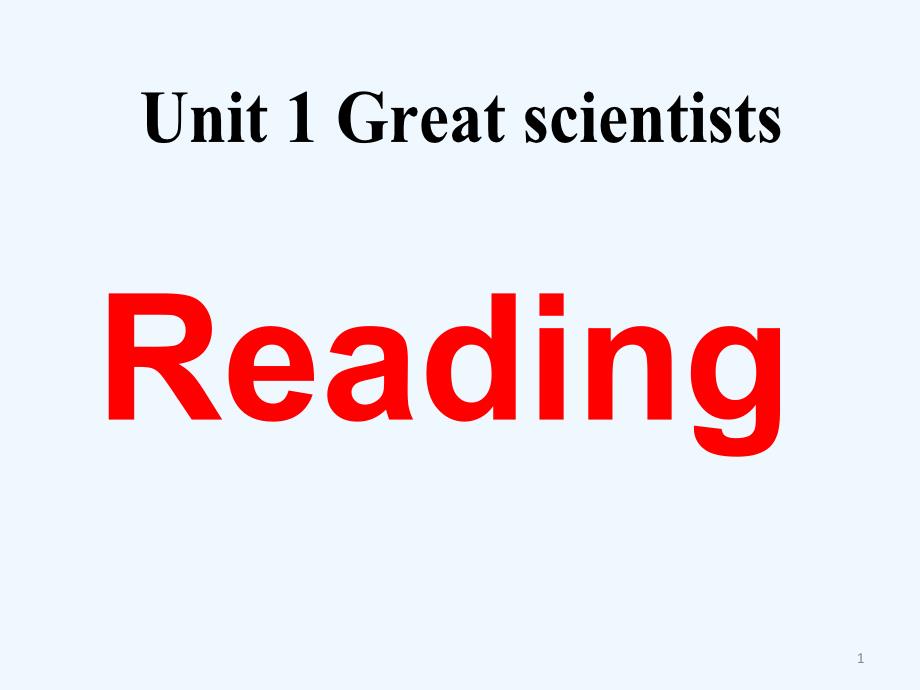 高中英语Unit1GreatscientistsReadingppt课件新人教版必修_第1页