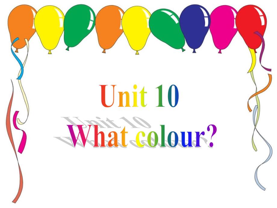 牛津小學英語1A Unit10 colour課件_第1頁