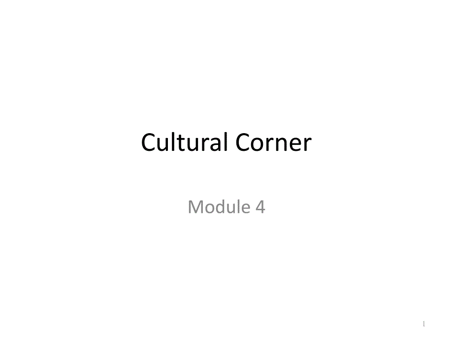 外研社必修一Module-4-Cultural-Corner课件_第1页