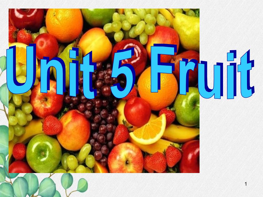 《Unit-5-Fruit》ppt课件-(市优)2022年苏教牛津版_第1页