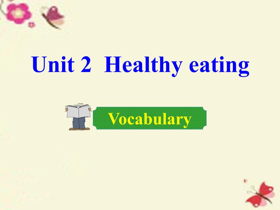 高中英语Unit2HealthyeatingPeriod2Vocabularyppt课件新人教版必修_第1页