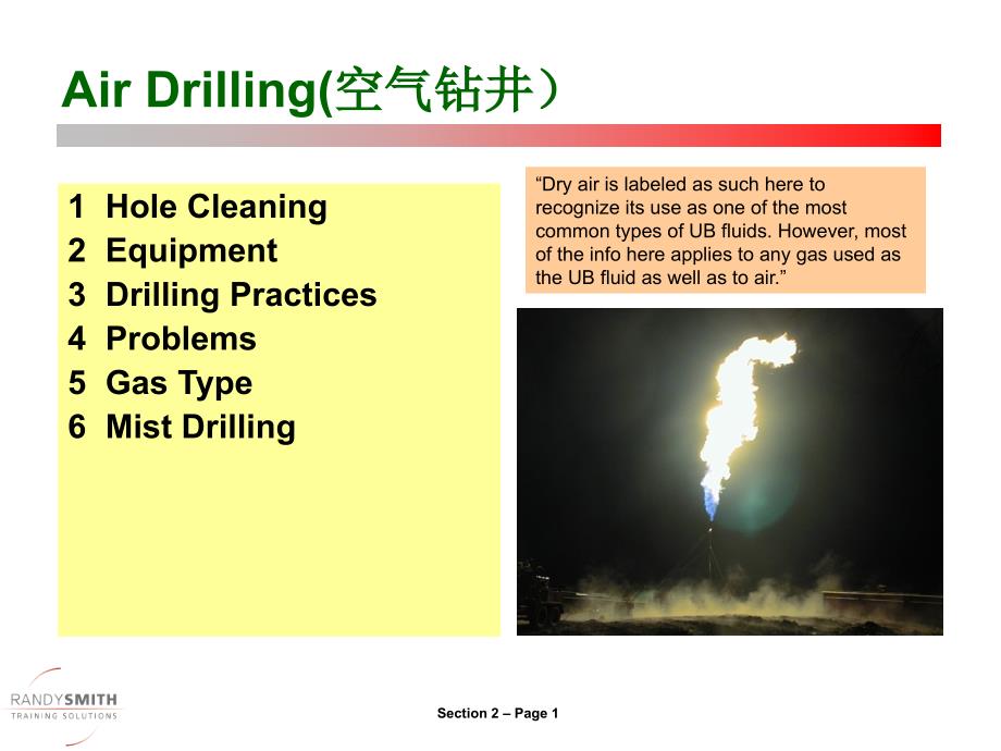 Air-Drilling(空气钻井)ppt课件_第1页