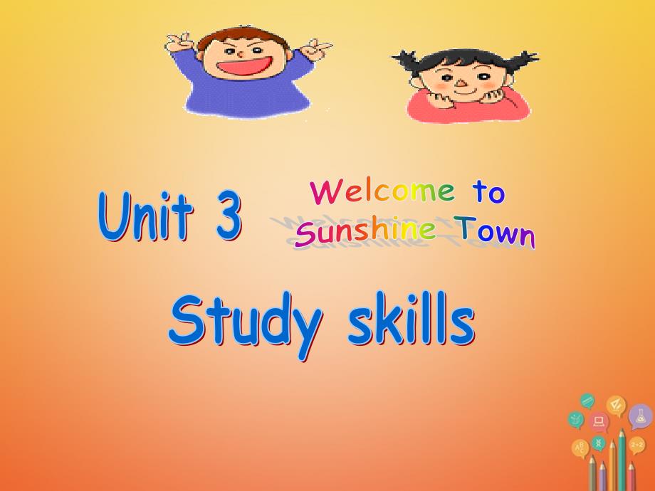 Unit3WelcometoSunshineTownStudyskillsppt课件新版牛_第1页