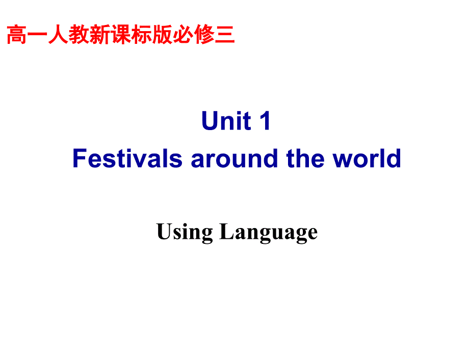 人教版英语必修三unit1-using-language_第1页