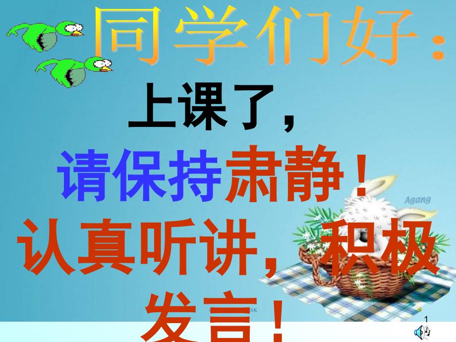 月相的成因解析ppt课件_第1页