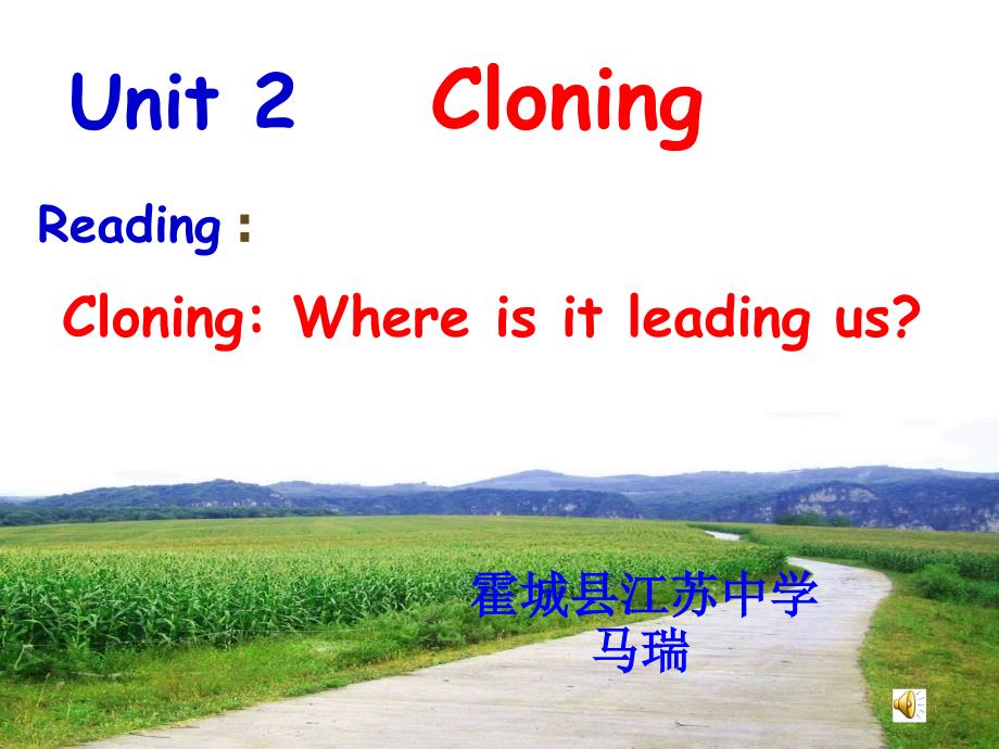 公开课课件CLONING_第1页