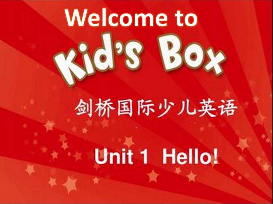 剑桥国际少儿英语Kid's-box-3-hello-3_第1页