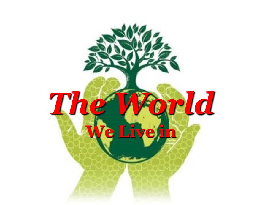 北外口语课件《the-world-we-live-in》_第1页