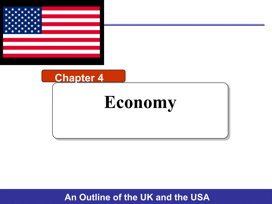 英美概况（第二版）USA Chapter 4 Economy_第1页