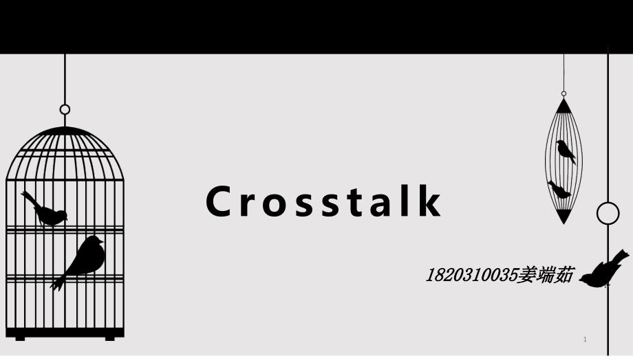 相声crosstalk英文的介绍ppt课件_第1页