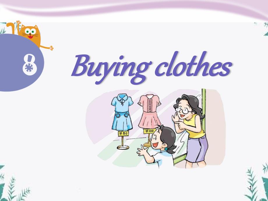 《Buying-clothes》优质教学公开ppt课件_第1页