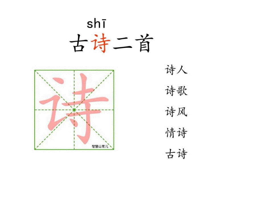 二下村居经济市场经管营销专业资料_第1页