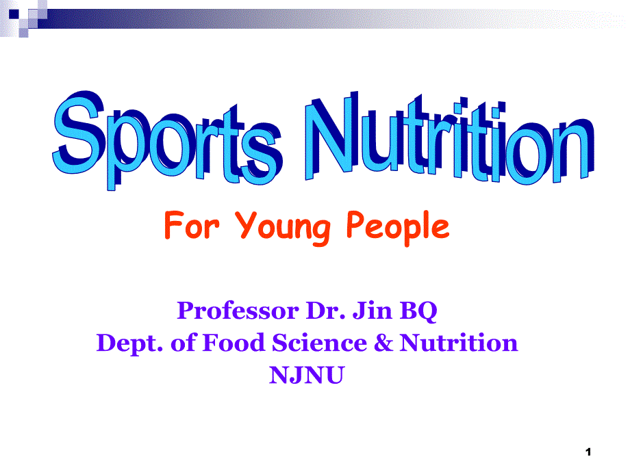 营养学英文版-第十五章SportsNutrippt课件_第1页