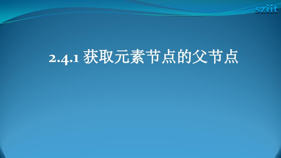 Python爬虫程序设计K课件_第1页