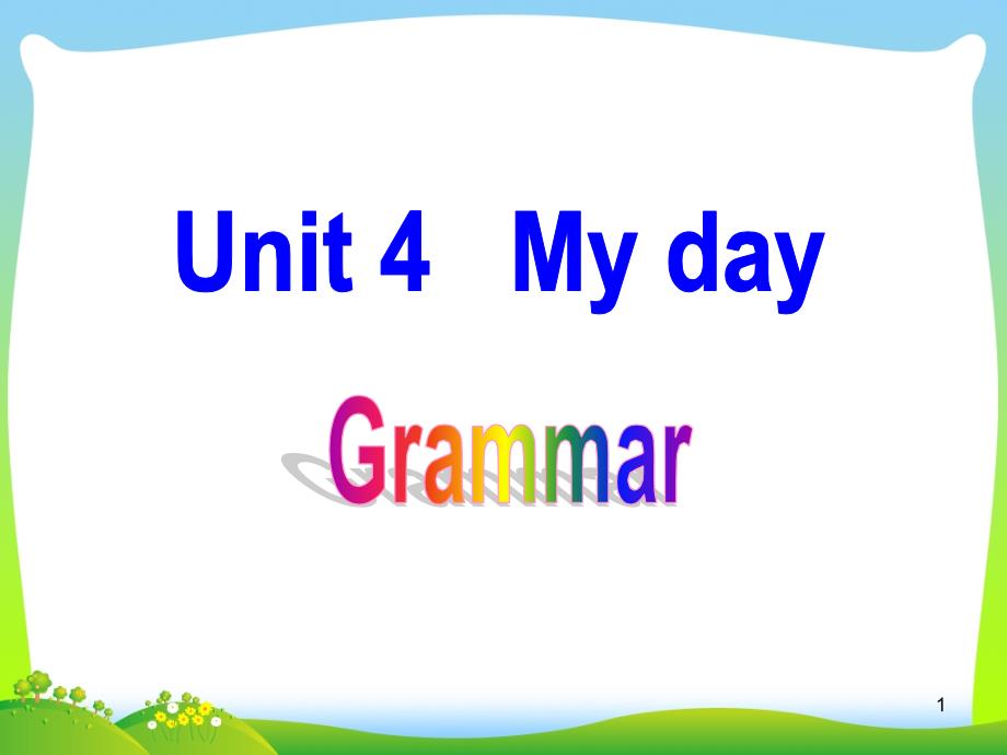 202X牛津译林版英语7A-Unit4-My-day-Grammar公开课ppt课件_第1页