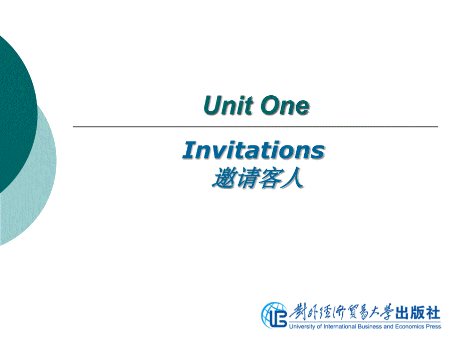 旅游英语口语unit 1 Invitations_第1页