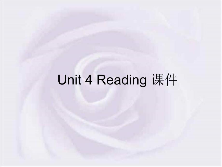 人教版高中英语选修8-Unit-4-Reading-ppt课件_第1页