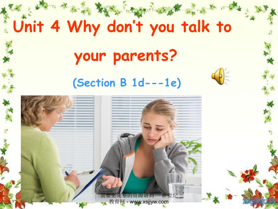 Unit-4-Why-don’t-you-talk-to-your-parents-全单元ppt课件_第1页