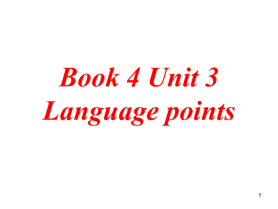 人教高中英语必修4Unit3-Language-pointsppt课件_第1页