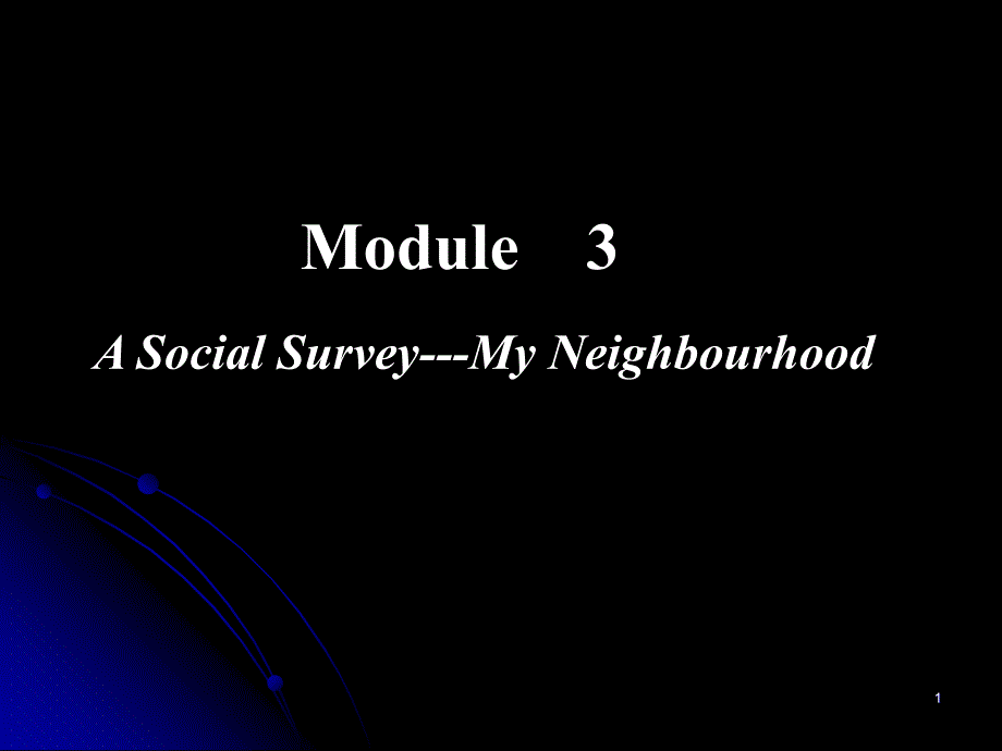 外研必修一-module4-全面版课件_第1页