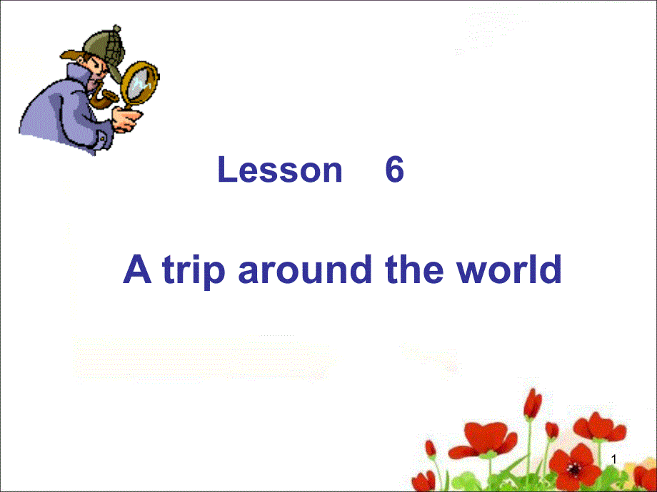 Lesson6-A-trip-around-the-worldppt课件全面版_第1页