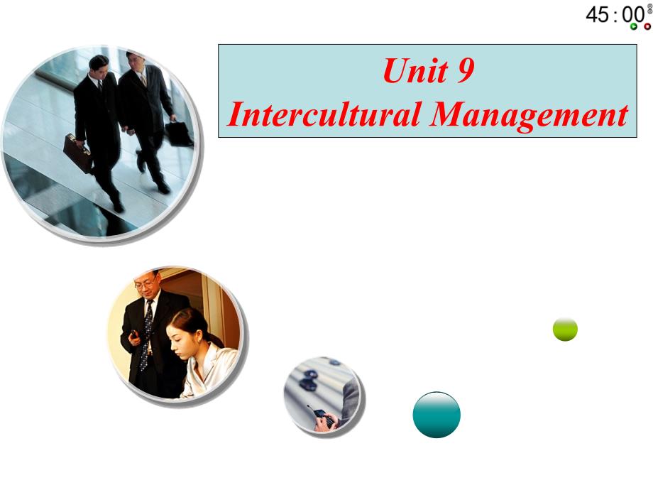 跨文化商务交际unit 9 Intercultural Management_第1页