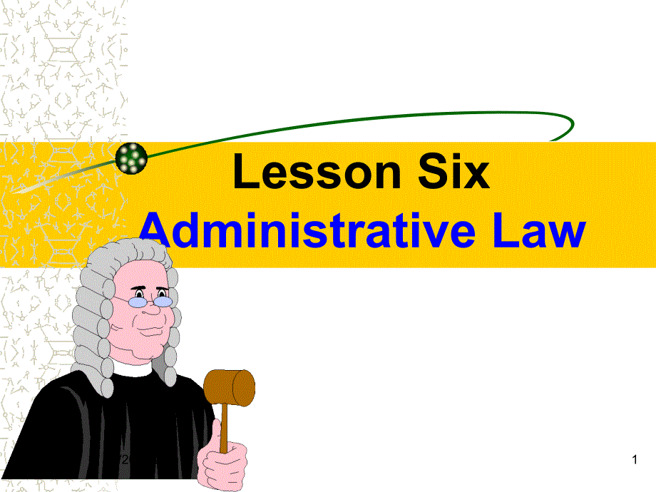 法律英语第六课 Administrative Law_第1页