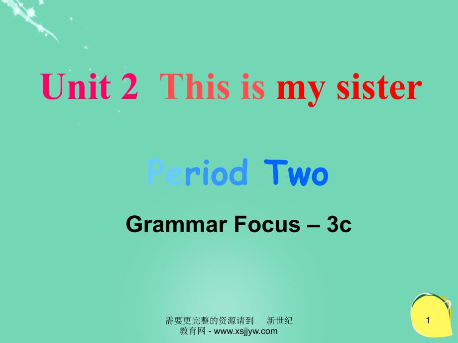 Unit-2-This-is-my-sister(ppt课件+教案+练习+学案_第1页