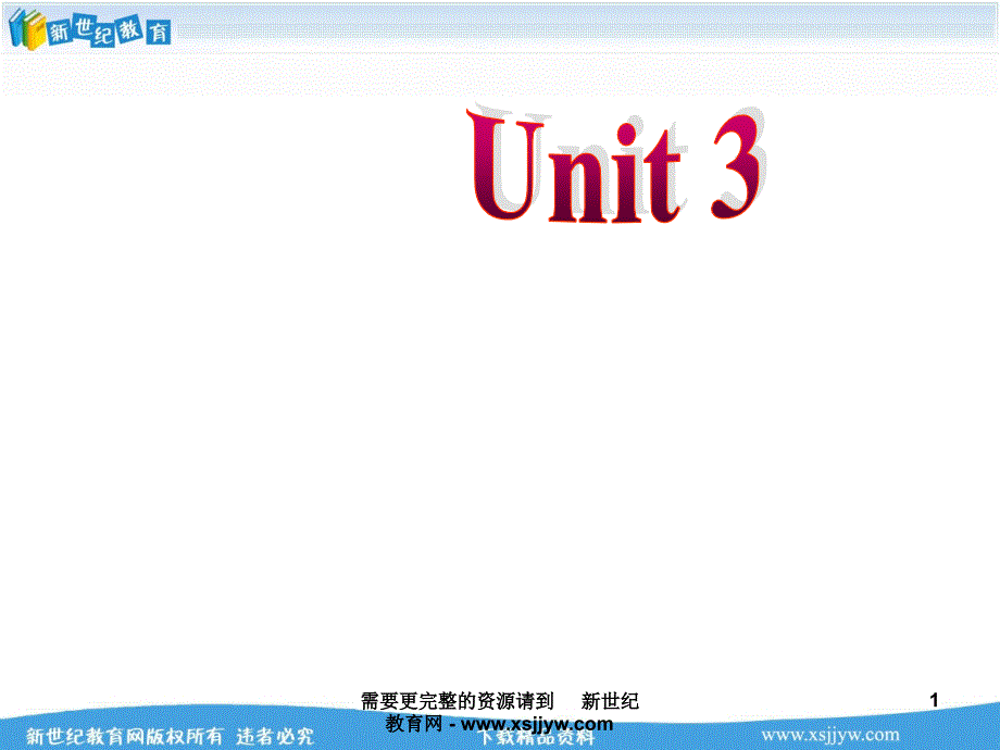 Unit3-How-do-you-get-to-school-全单元ppt课件4课时(含音频)_第1页