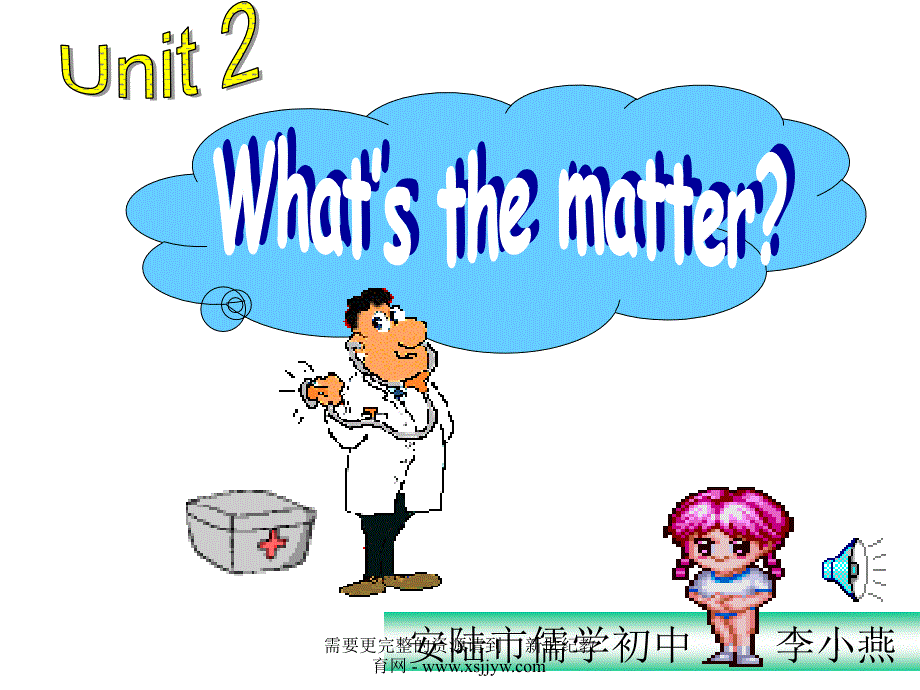 What’s-the-matter湖北省优质课一等奖授课用课件_第1页