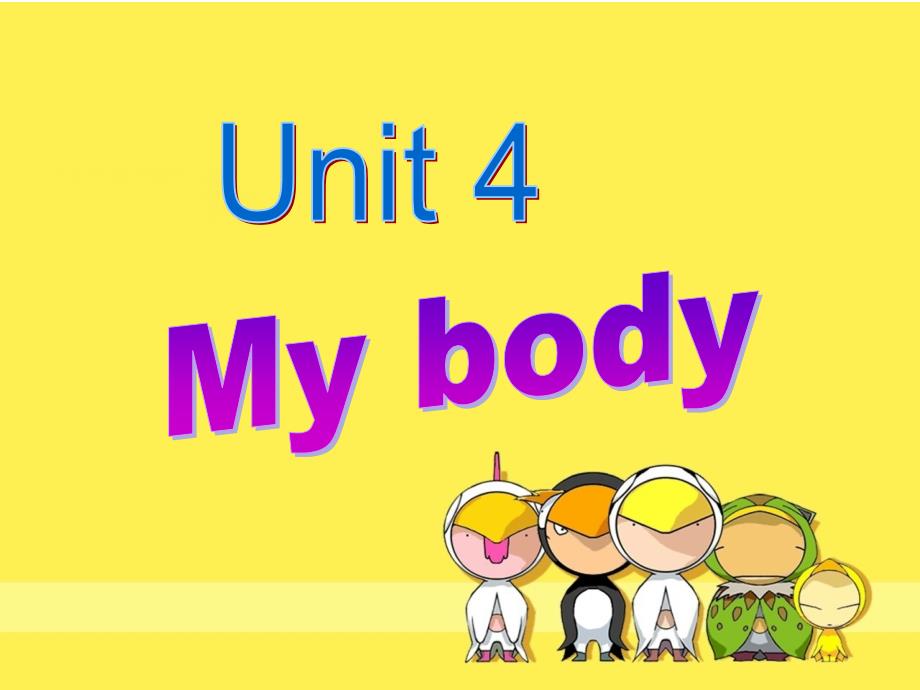 上海版牛津1A-Unit-4-My-body第一课时ppt课件_第1页