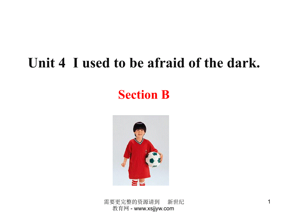 Unit-4-I-used-to-be-afraid-of-the-dark.全单元ppt课件_第1页