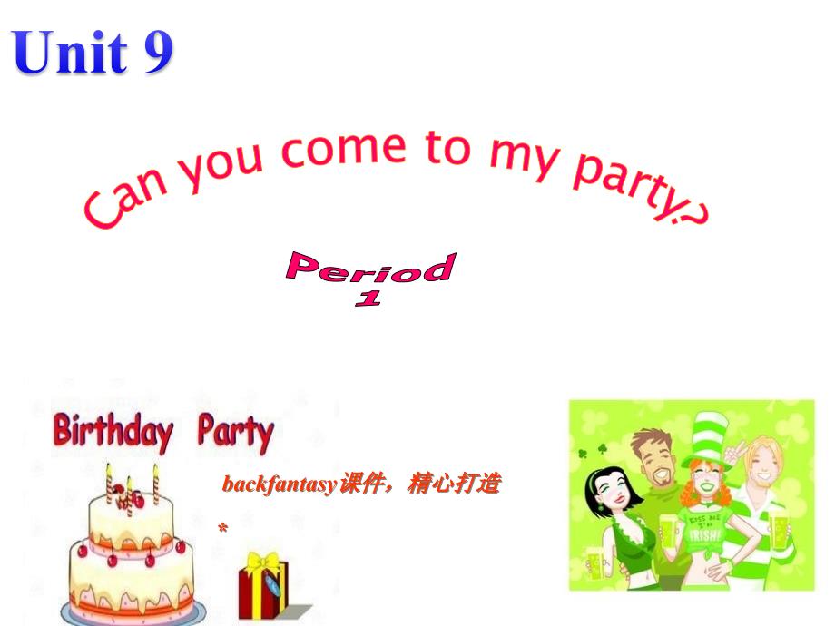 Unit-9-Can-you-come-to-my-party-(全单元ppt课件及教案)_第1页