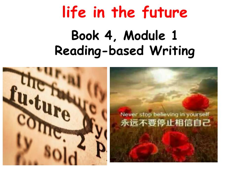 外研-高中英语必修4Module1Reading-based-Writingppt课件_第1页