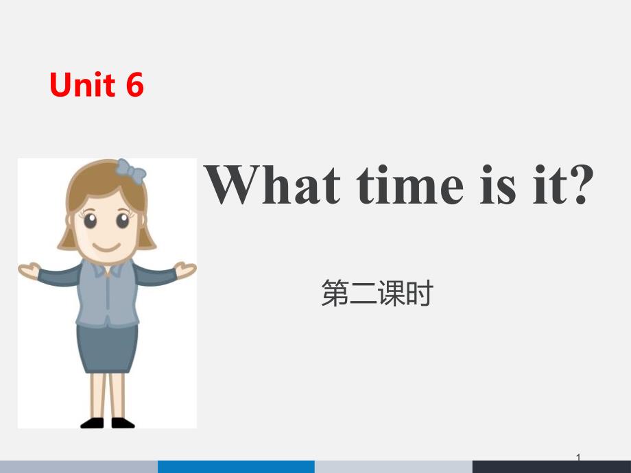 《What-time-is-it》ppt教学模板(第二课时)课件_第1页