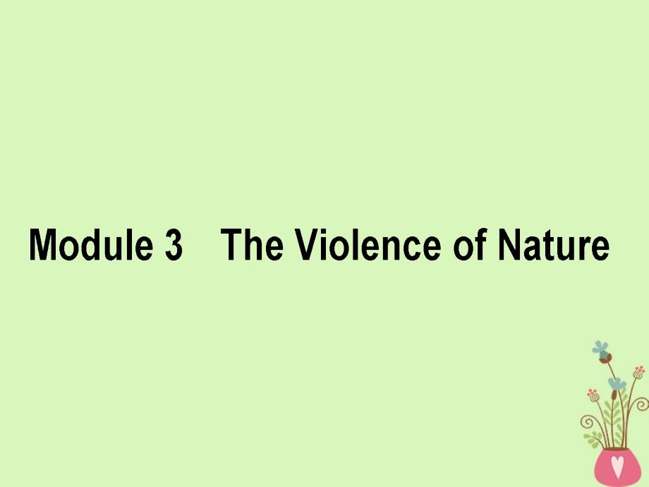 18年春高考英语二轮复习Module3TheViolenceofNatureppt课件外研版必修3_第1页