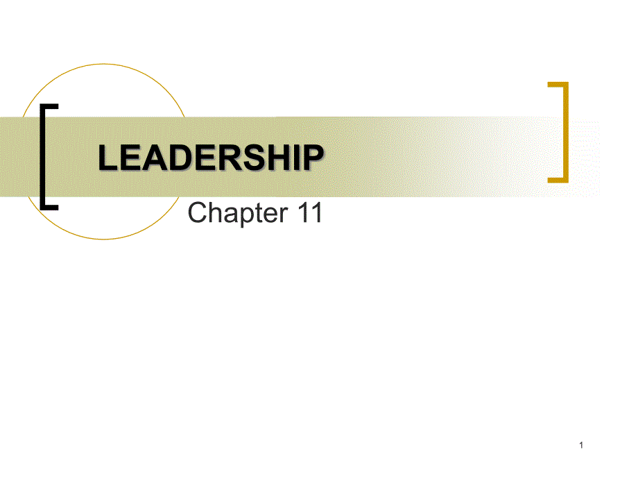 Leadership领导力课件_第1页