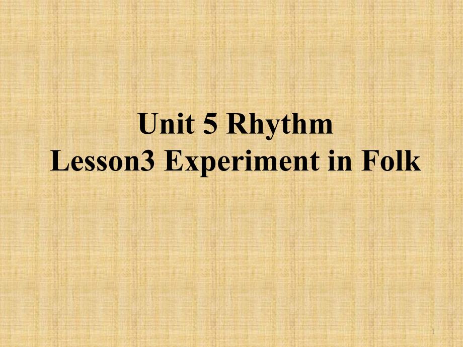 北师大版必修2Unit-5-Rhythm-Lesson-3-Experiment-in-Folk-公开课ppt课件_第1页