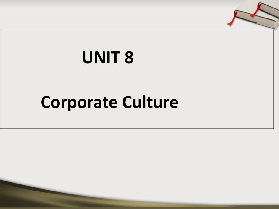 经贸英语文章选读UNIT 8 Corporate Culture_第1页