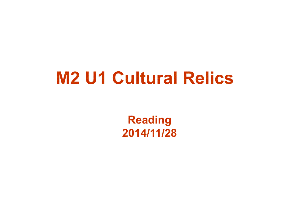 人教必修二Unit1reading(绝对好)解答课件_第1页