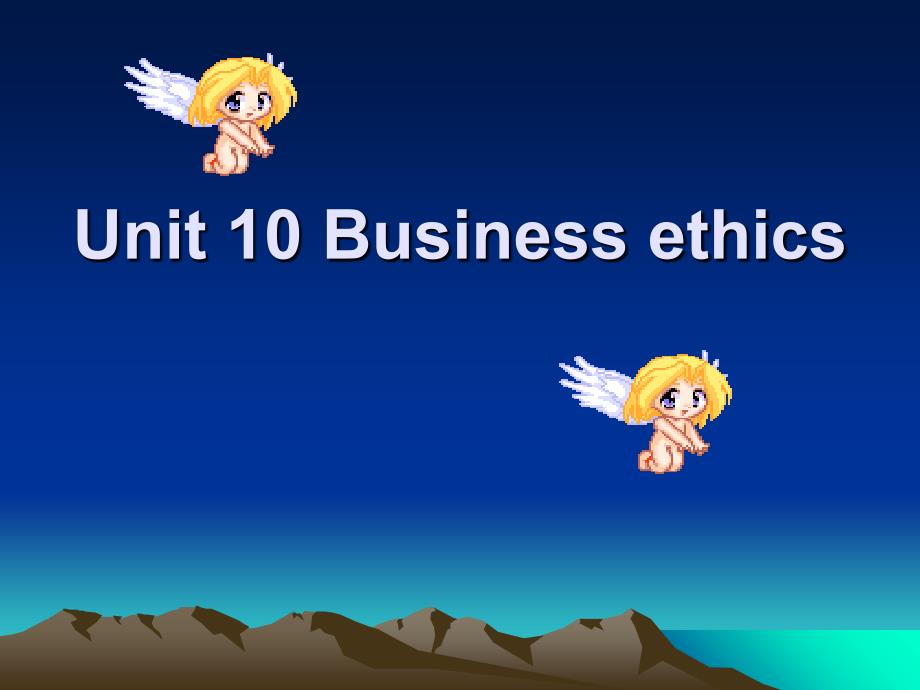 经贸英语文章选读unit 10 Business ethics_第1页