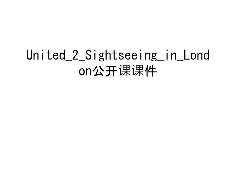 United_2_Sightseeing_in_London公开课ppt课件复习过程_第1页